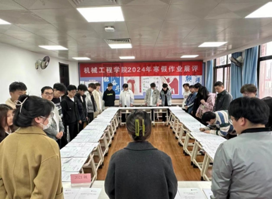 机械工程学院：强化优良学风建设