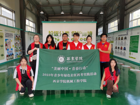机械工程学院绿色长征科考实践团再次入选