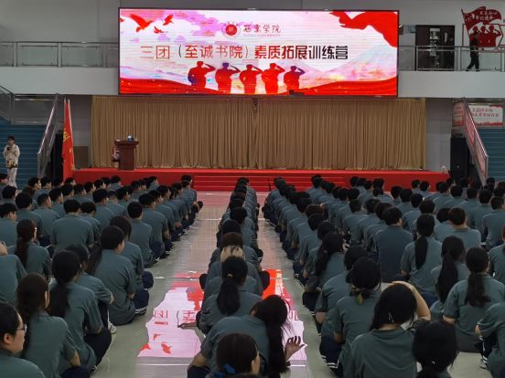 英姿飒爽，青春激扬—— 太阳成集团tyc33455cc官网军训团素质拓展训练纪实